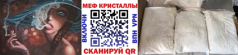 Купить наркотик Темников Гашиш МЕФ