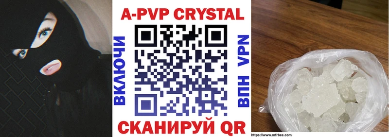 купить наркоту  Темников  Alpha-PVP Соль 