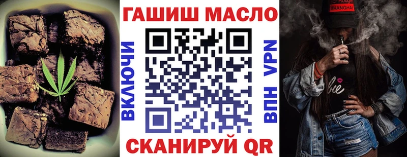 blacksprut tor  Темников  Печенье с ТГК конопля 