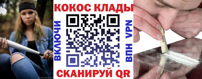 где можно купить наркотик  Темников  мега tor  КОКАИН 98% 