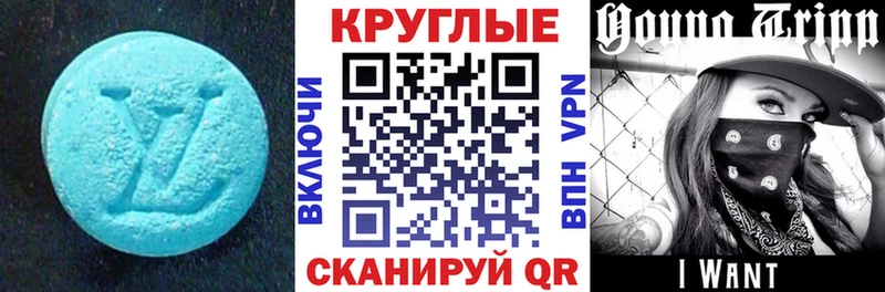 Ecstasy VHQ  МЕГА ссылка  Темников 