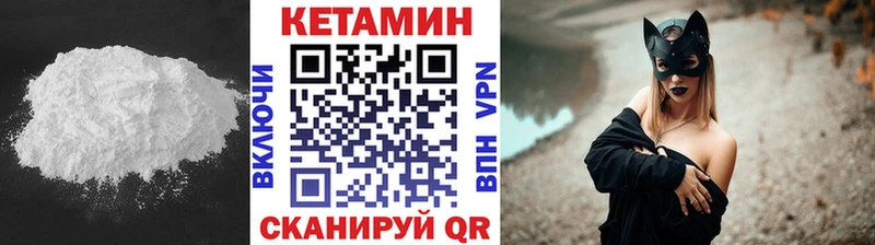 Кетамин ketamine  Темников 