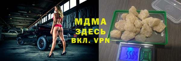 скорость mdpv Абинск