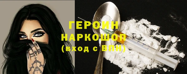 амфетамин Абаза