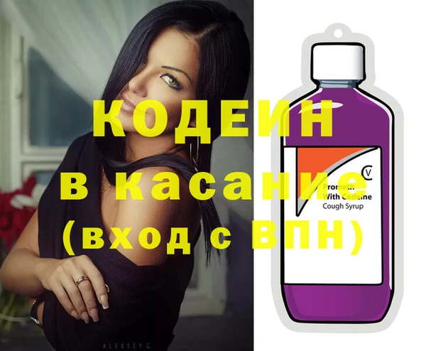 амфетамин Абаза