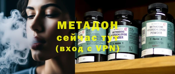 мескалин Абдулино