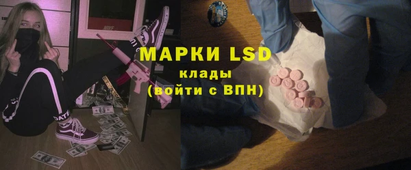 амфетамин Абаза