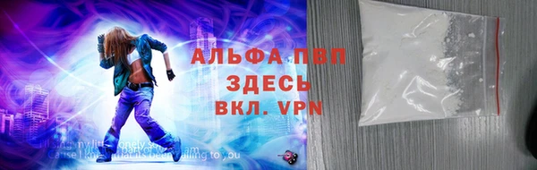 амфетамин Абаза