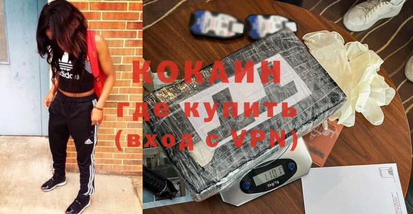 мескалин Абдулино