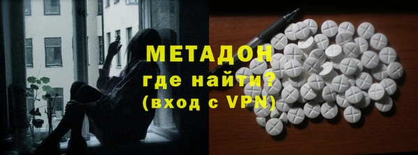 мескалин Абдулино