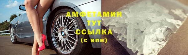 амфетамин Абаза