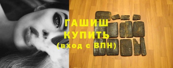мескалин Абдулино