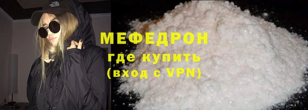 скорость mdpv Абинск