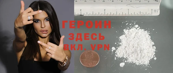 скорость mdpv Абинск