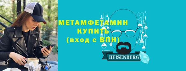 амфетамин Абаза