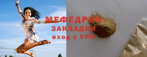 мескалин Абдулино