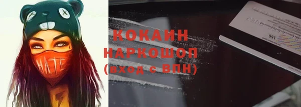 амфетамин Абаза