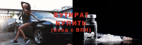 амфетамин Абаза