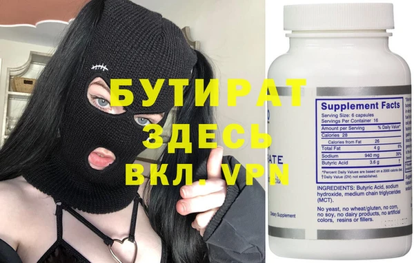 мескалин Абдулино