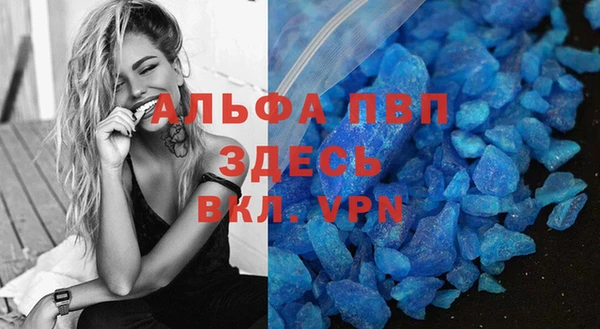 амфетамин Абаза