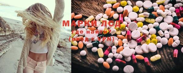 мескалин Абдулино