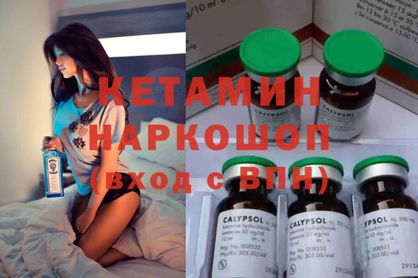 мескалин Абдулино