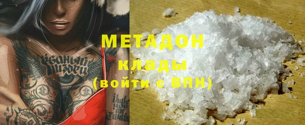 мескалин Абдулино