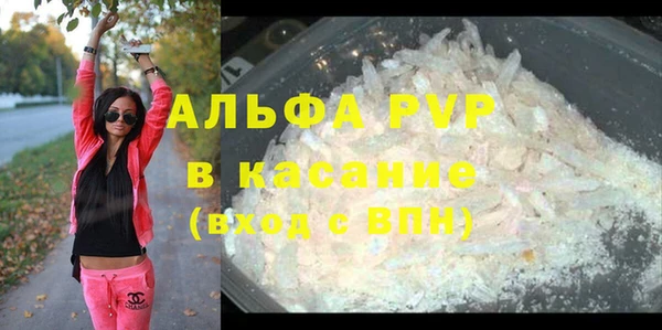 амфетамин Абаза