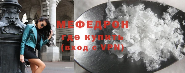 амфетамин Абаза