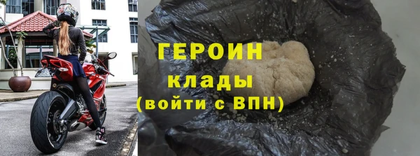 амфетамин Абаза