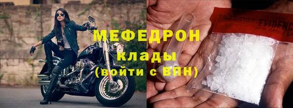 амфетамин Абаза