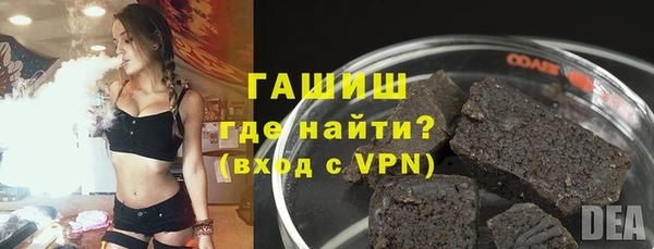 мескалин Абдулино