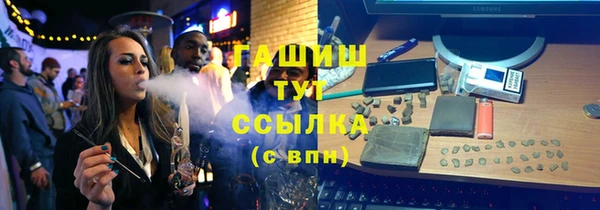 амфетамин Абаза