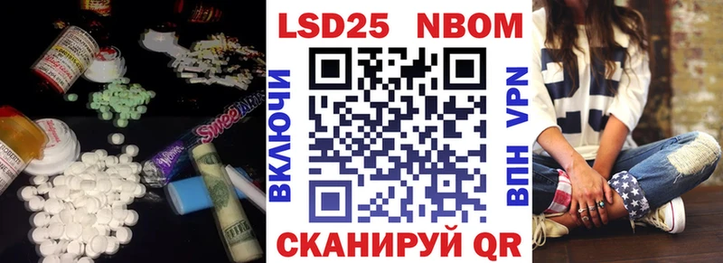 Лсд 25 экстази кислота  продажа наркотиков  Темников 