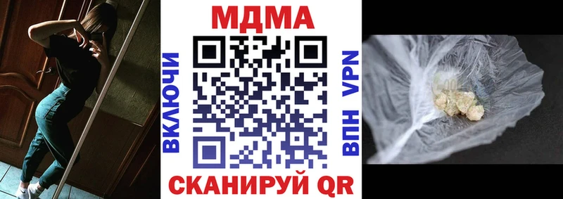 MDMA молли  Темников 