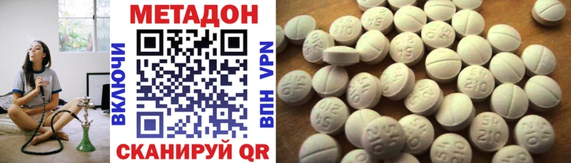 купить   Темников  МЕТАДОН кристалл 