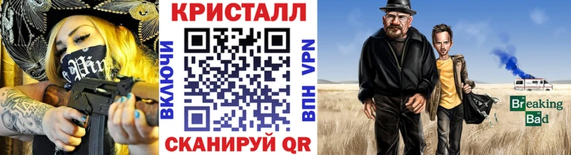 Метамфетамин Methamphetamine  Темников 