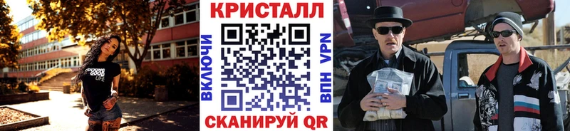 Первитин Methamphetamine Темников