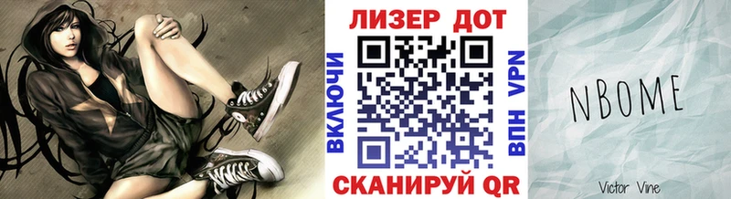Марки 25I-NBOMe 1,8мг  где продают   гидра зеркало  Темников 